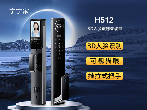 H512