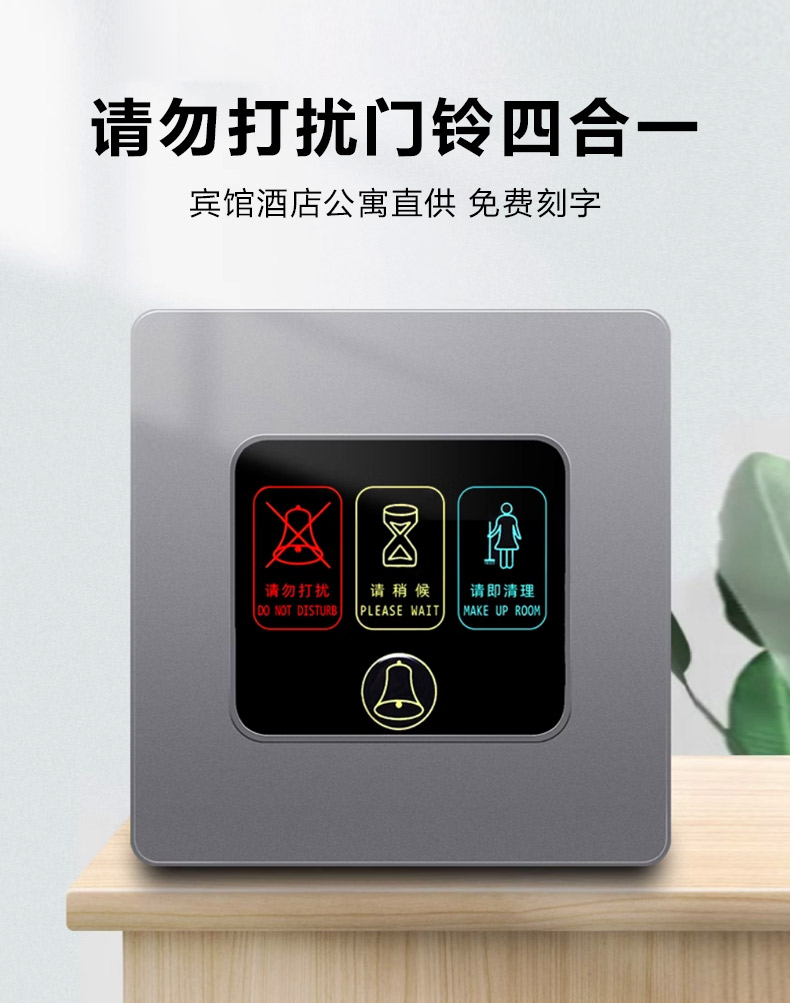 按键开关